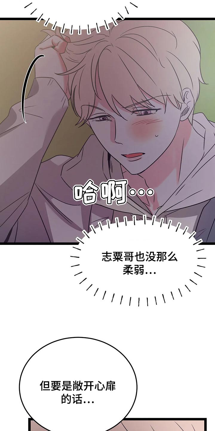 第55话5