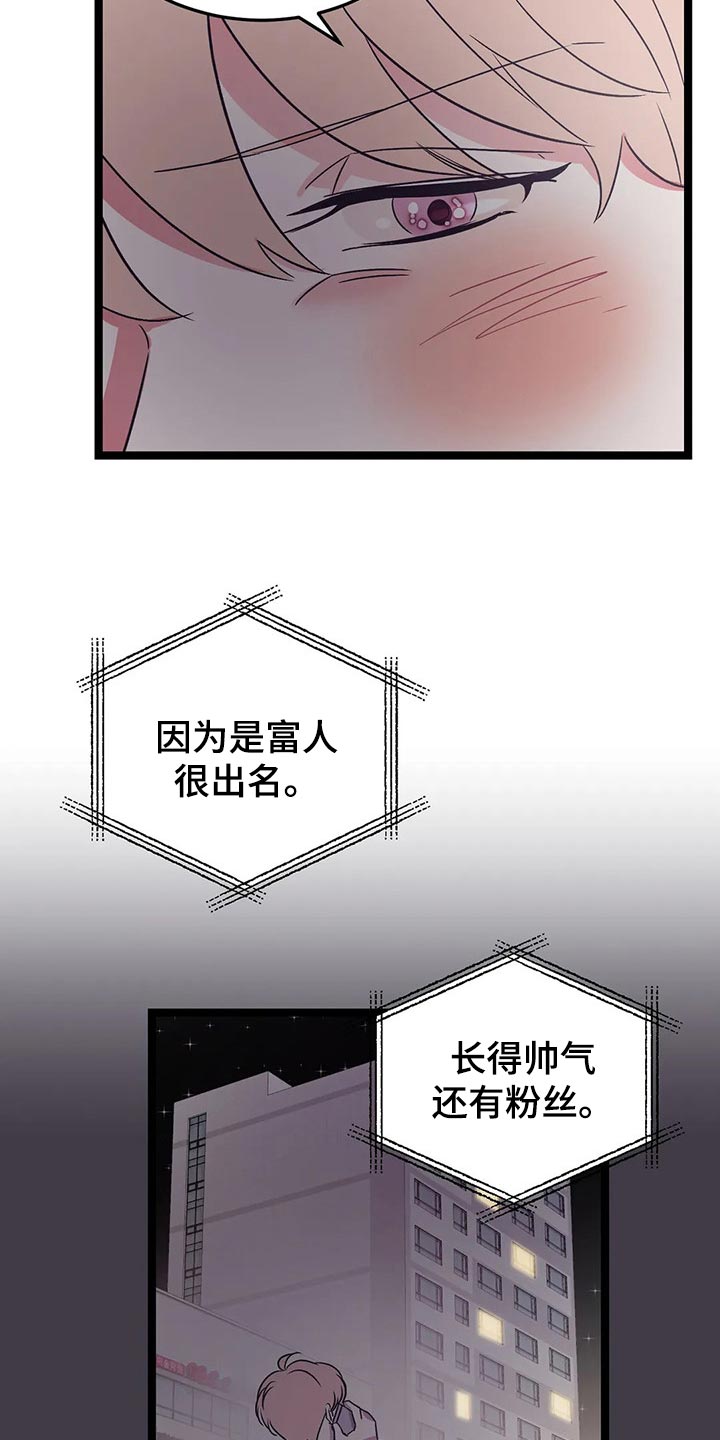 第55话6