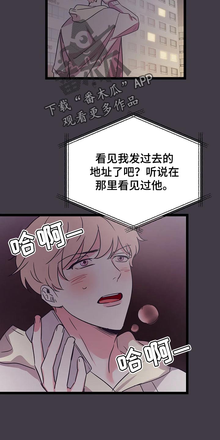第55话7