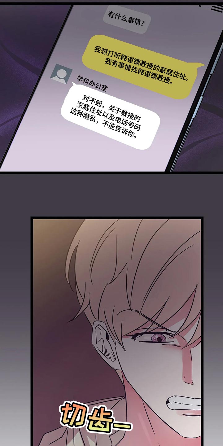 第55话8