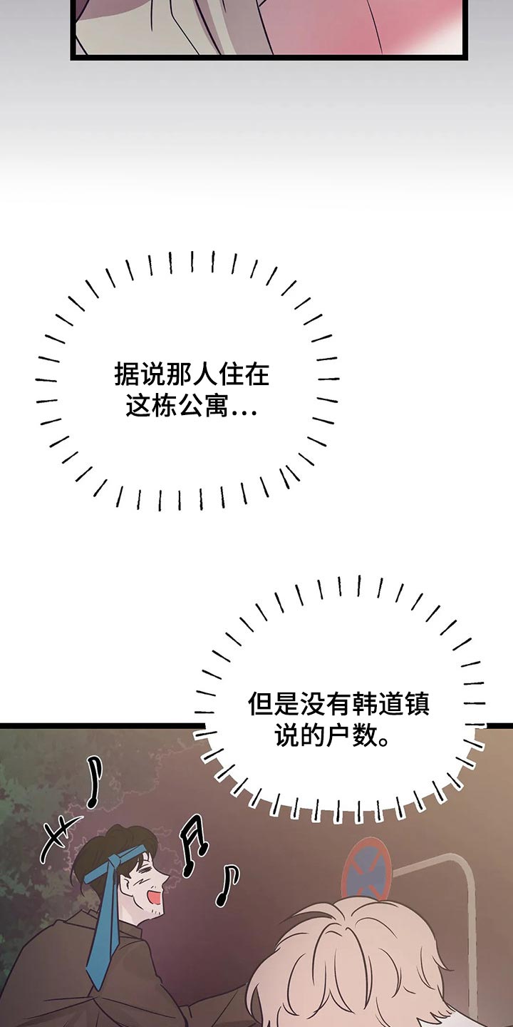 第55话9