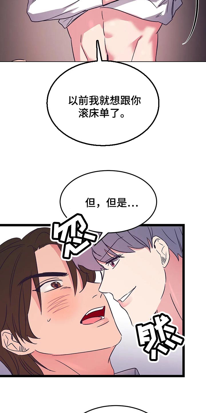 第54话13
