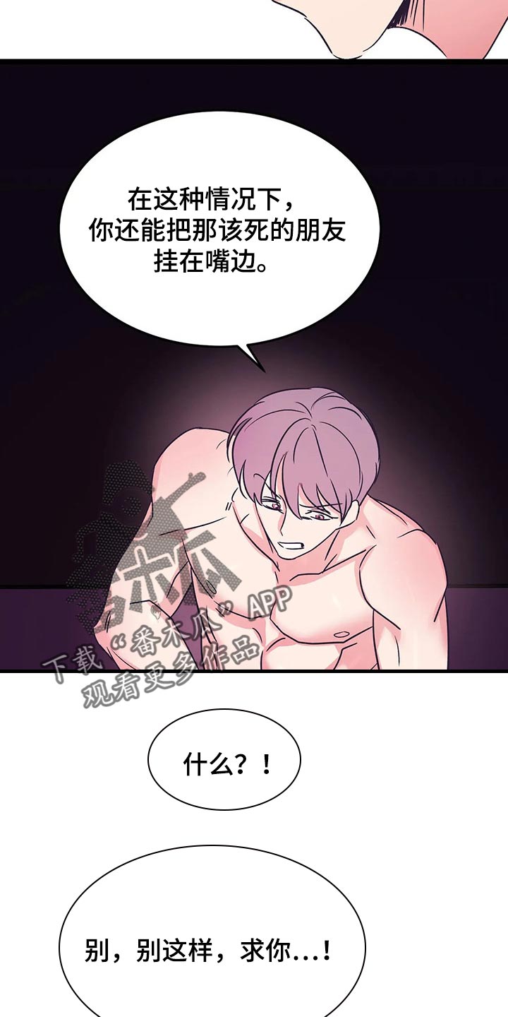 第54话15