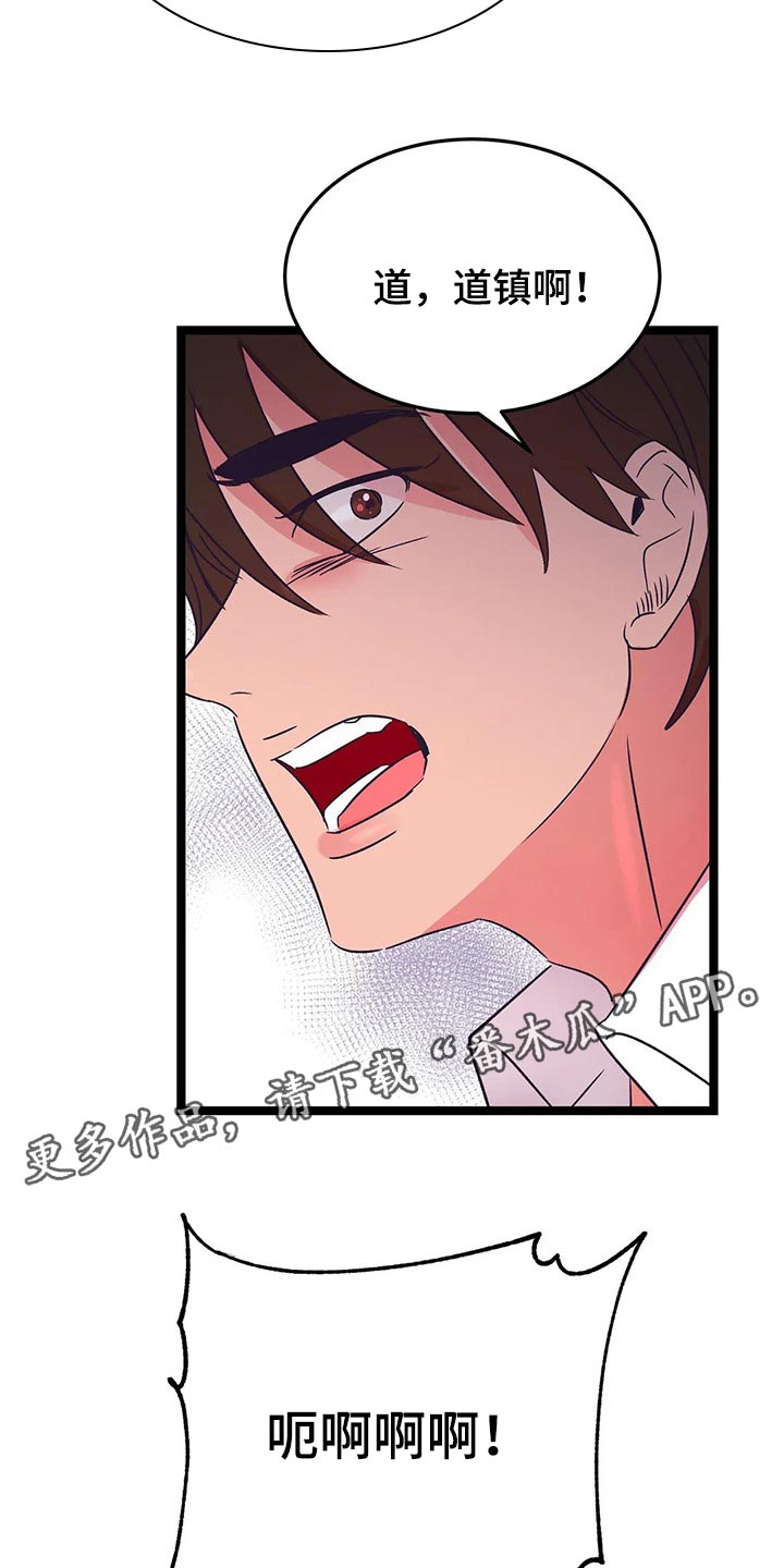 第54话16