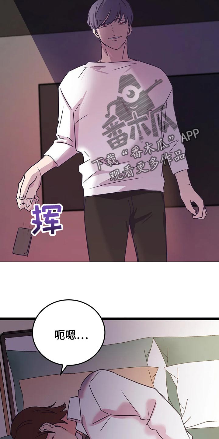 第54话2