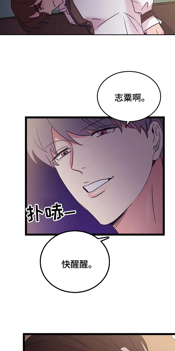 第54话3