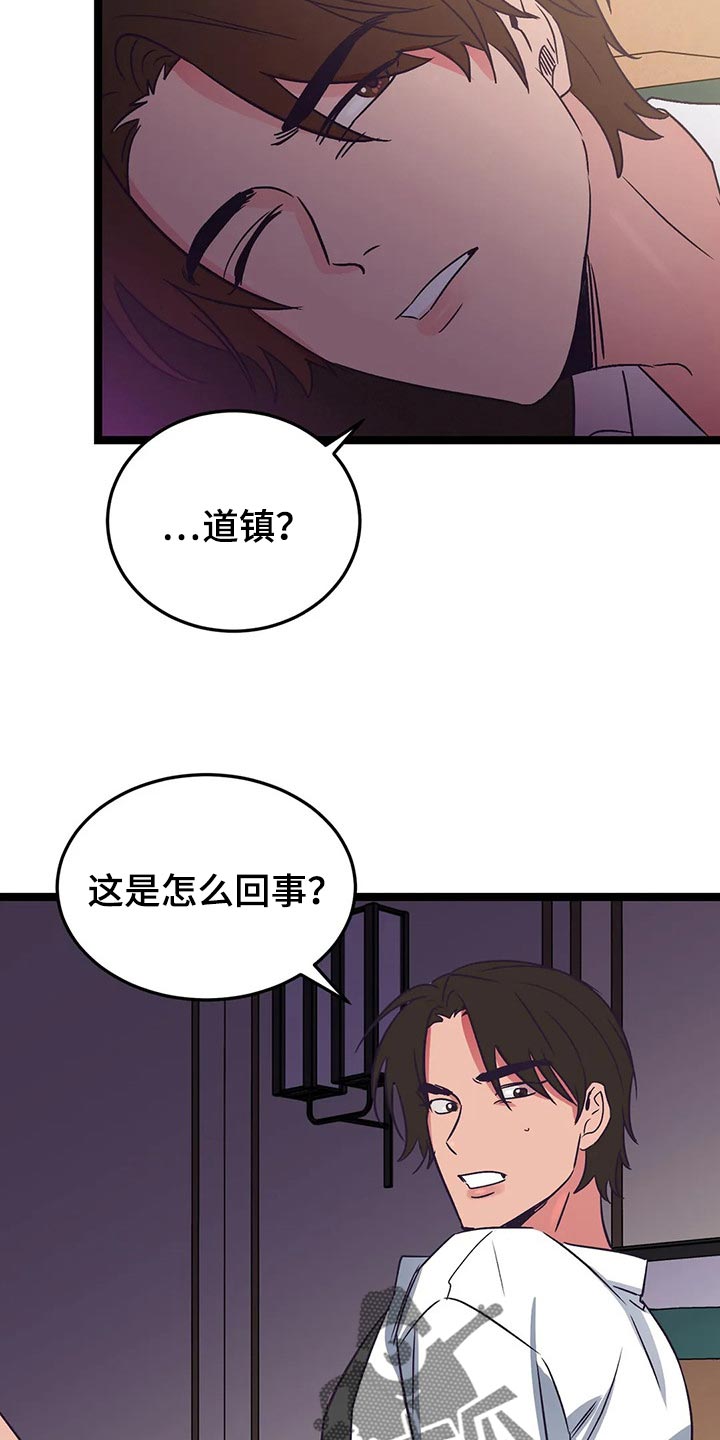 第54话4