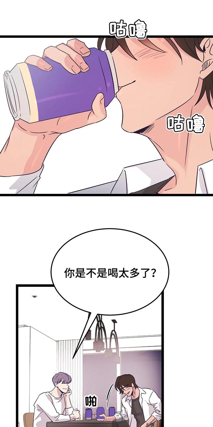 第53话0