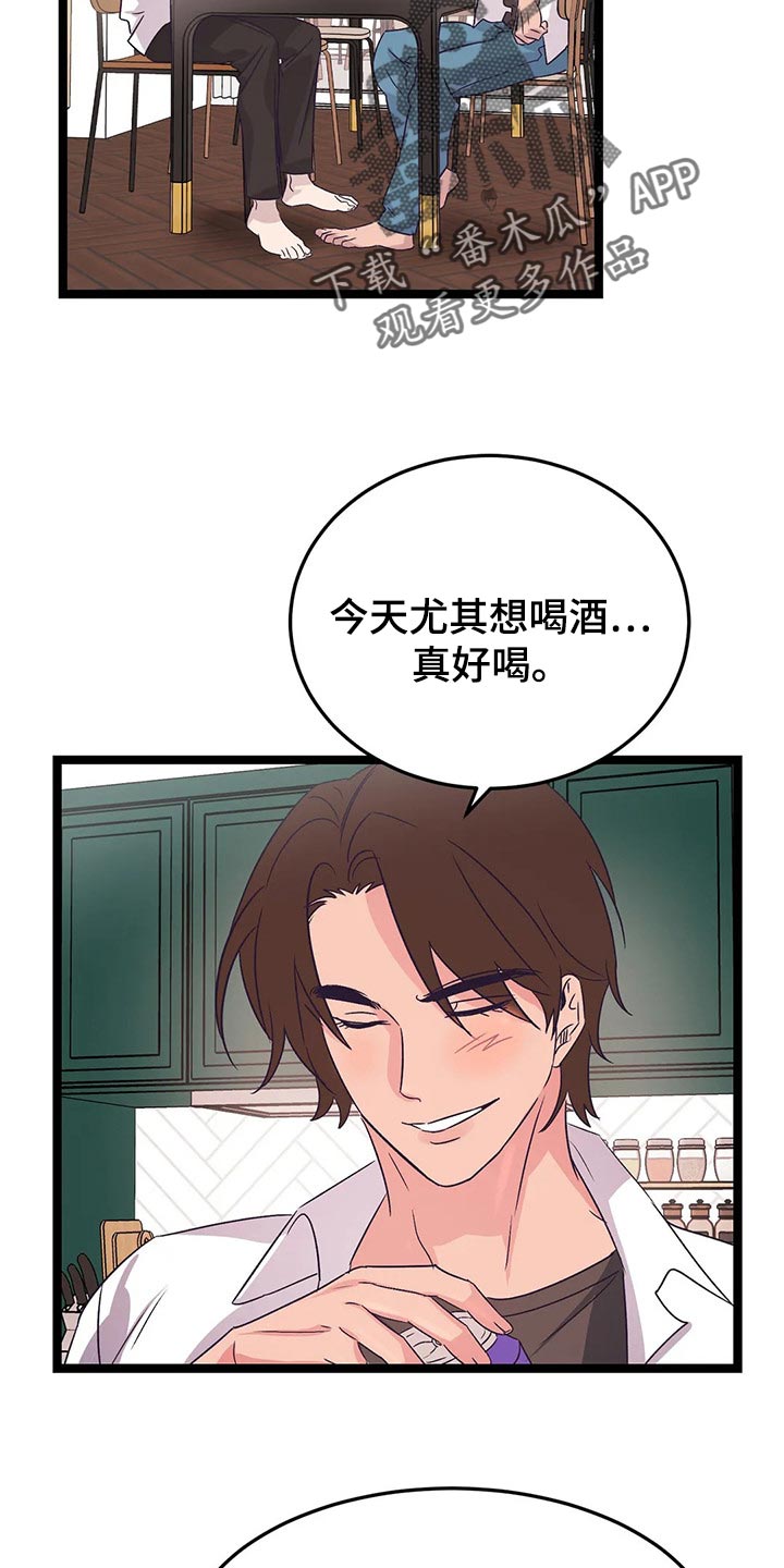 第53话1