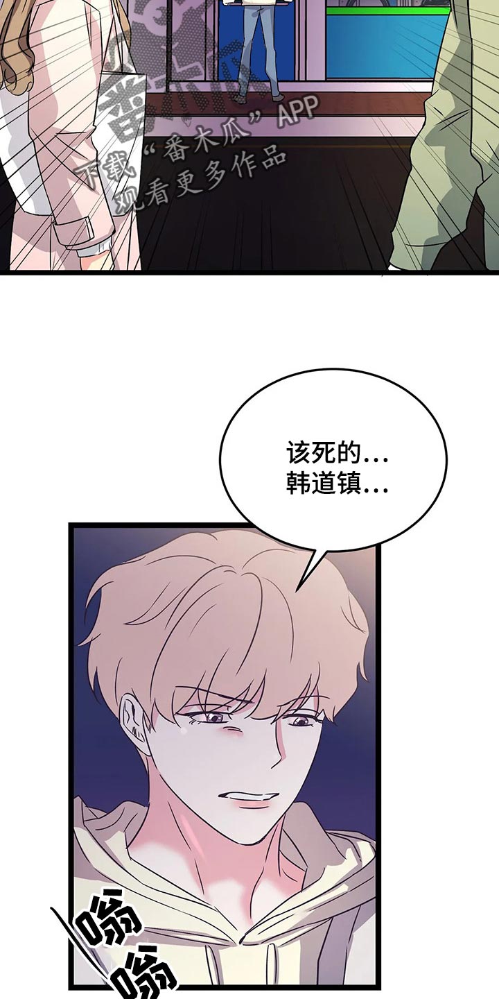 第53话13