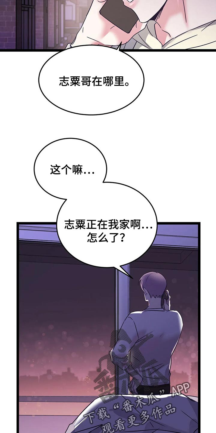 第53话15