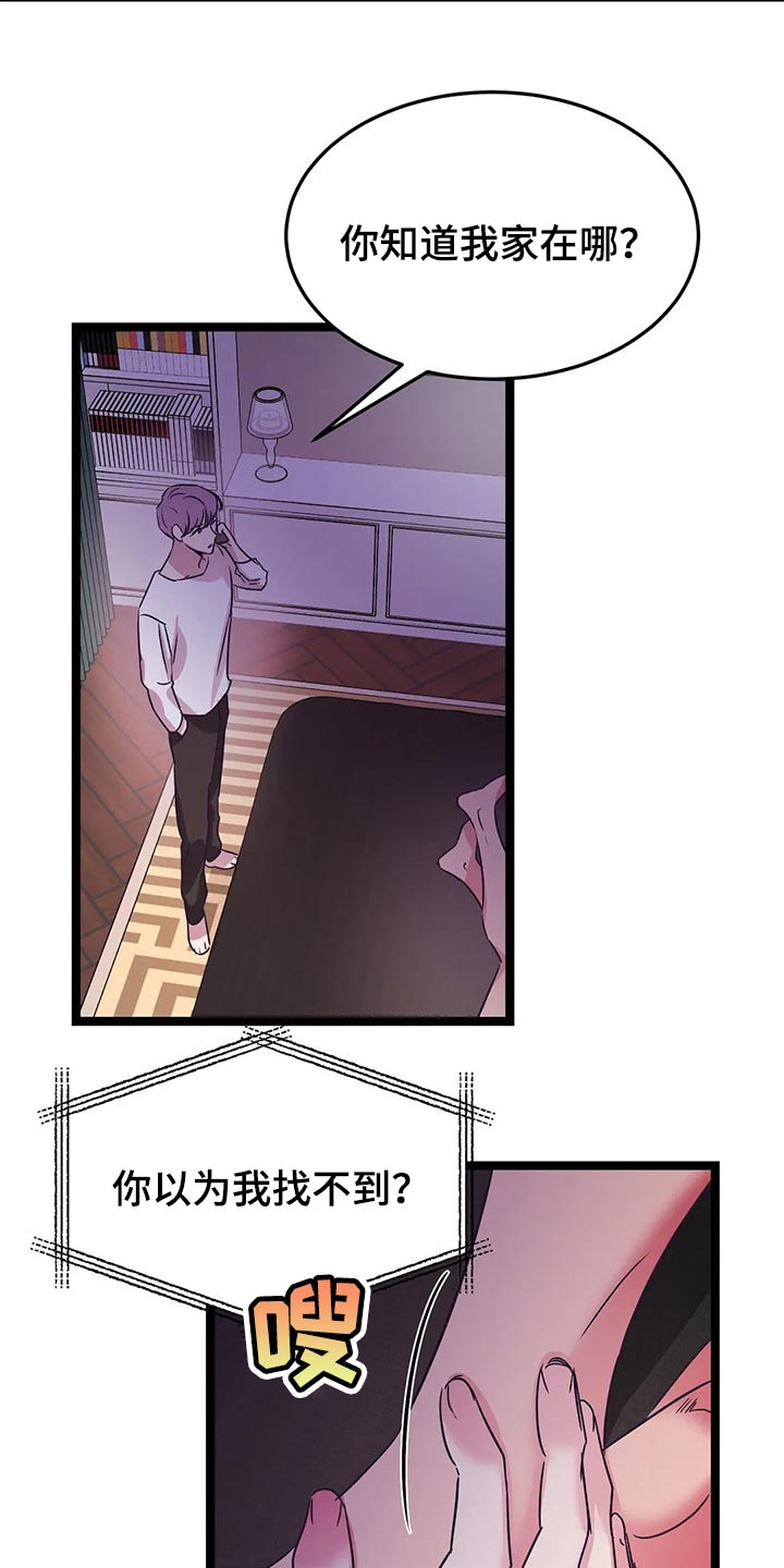 第53话17
