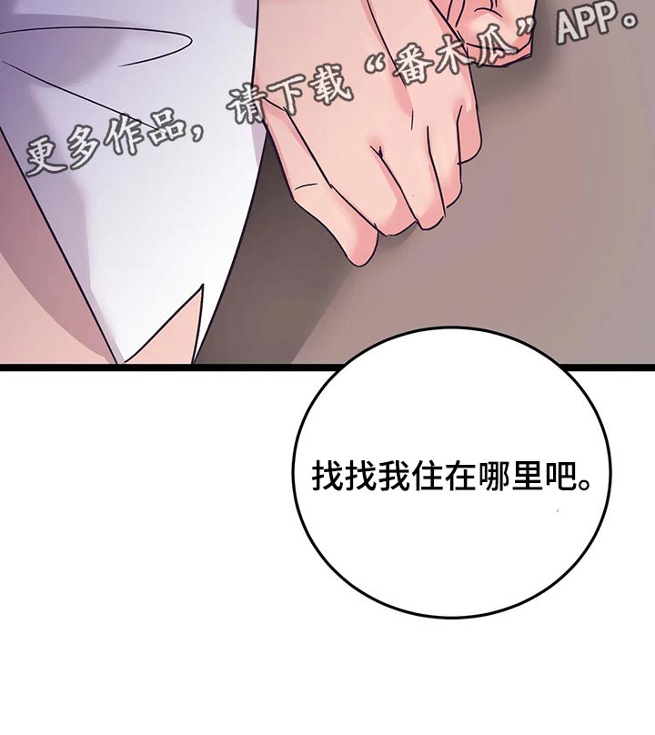 第53话19