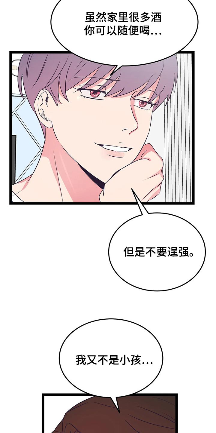 第53话2