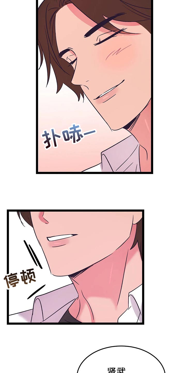 第53话3