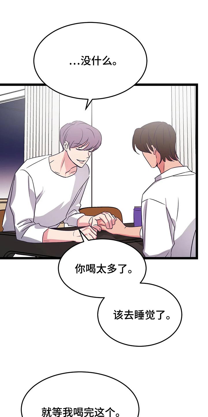 第53话9