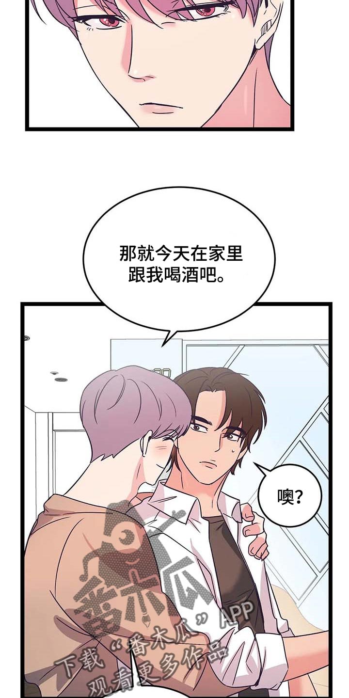 第52话10