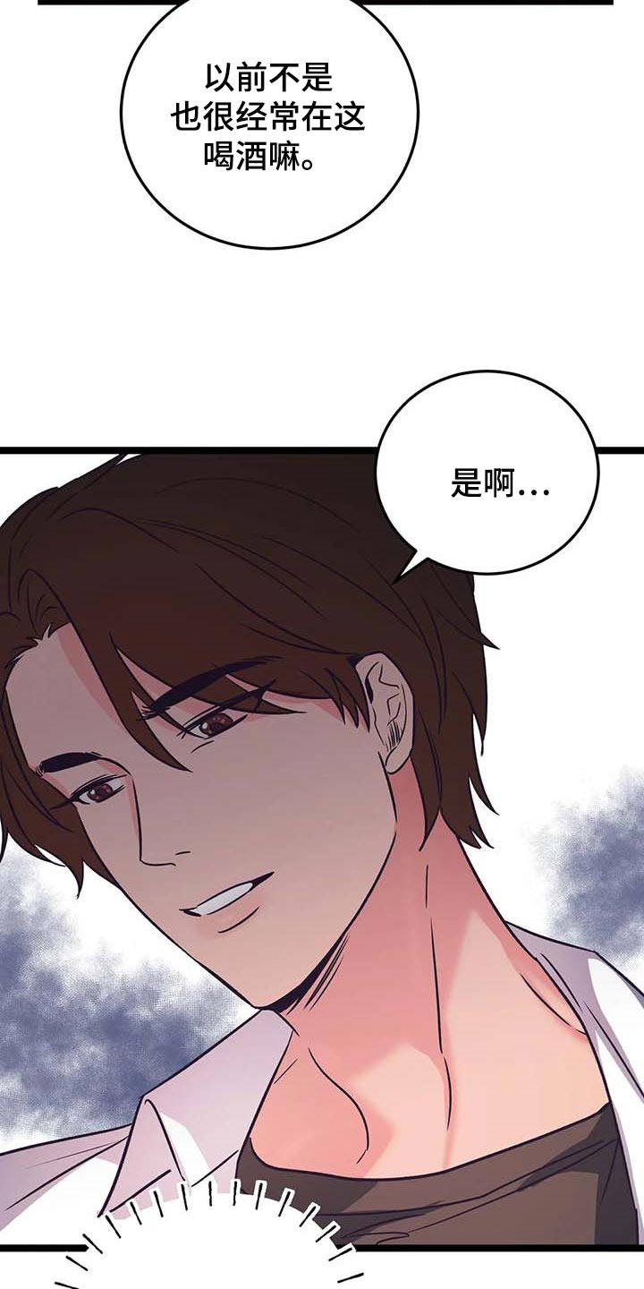 第52话11