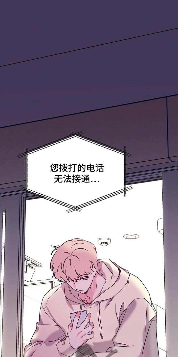 第52话13