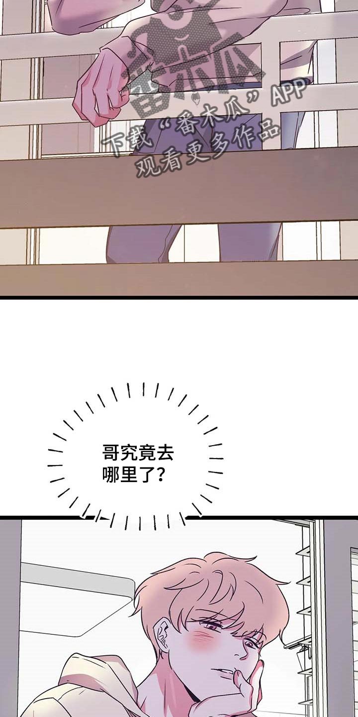 第52话14