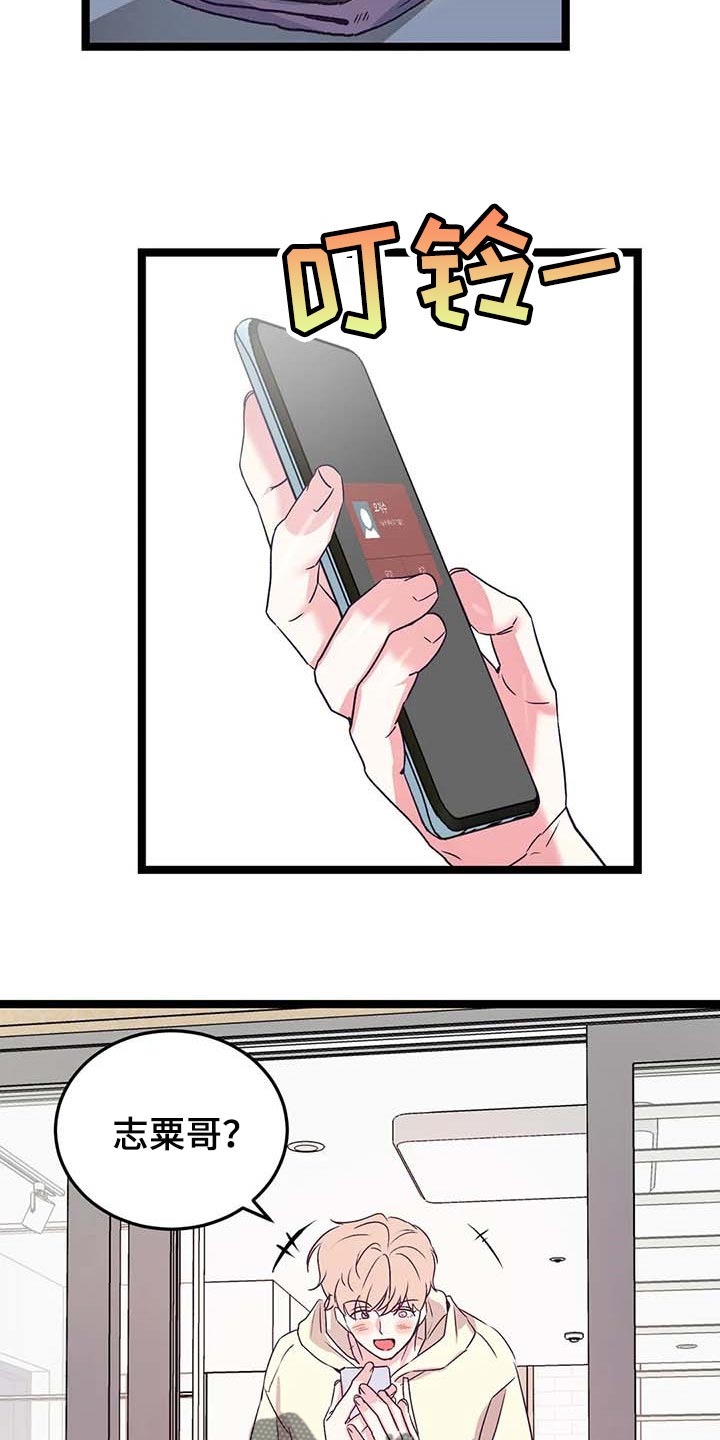 第52话16