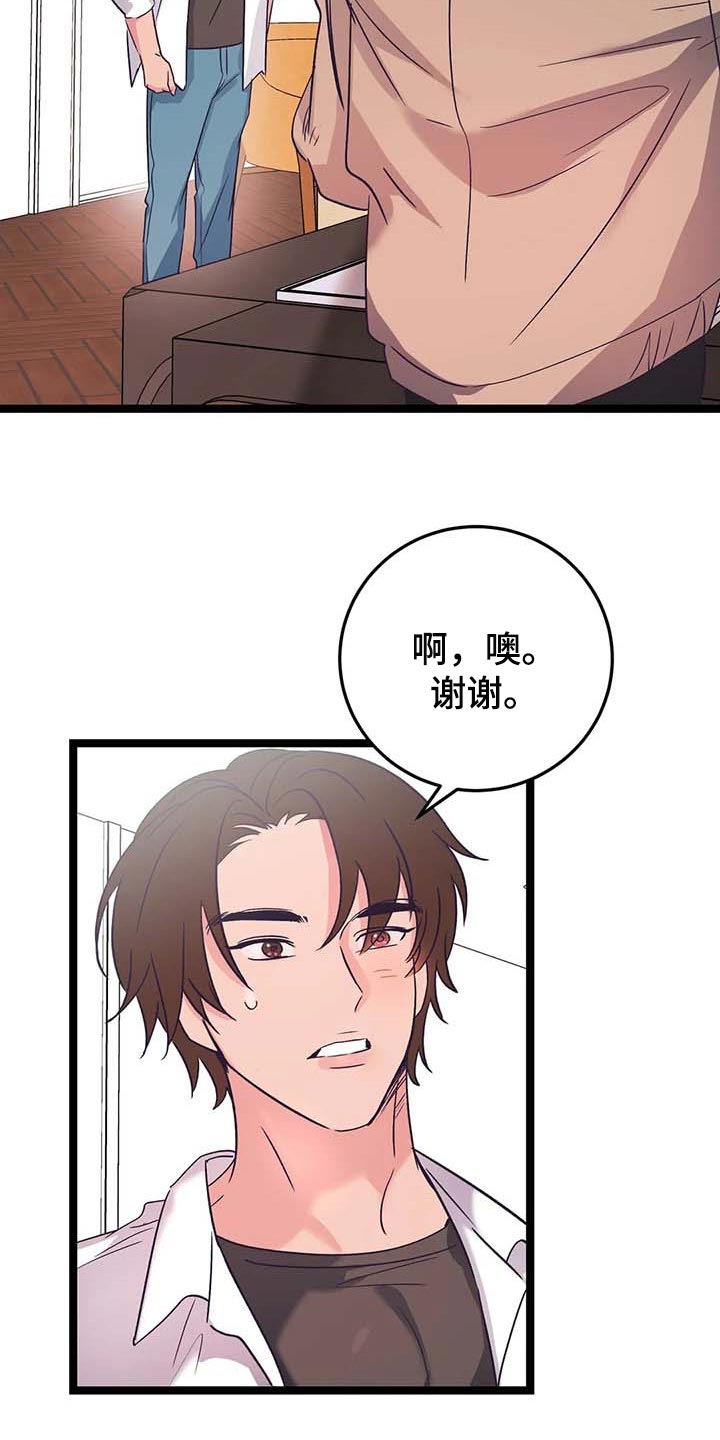 第52话2