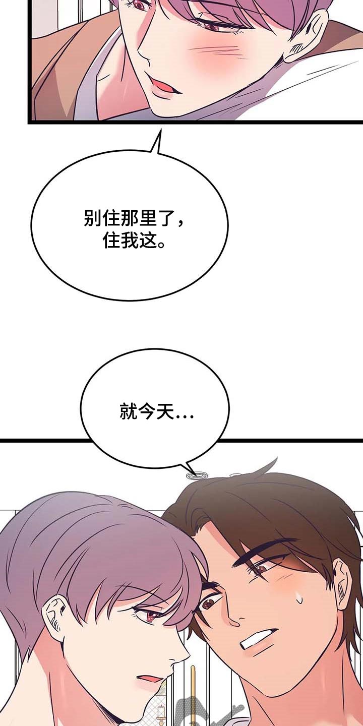 第52话8