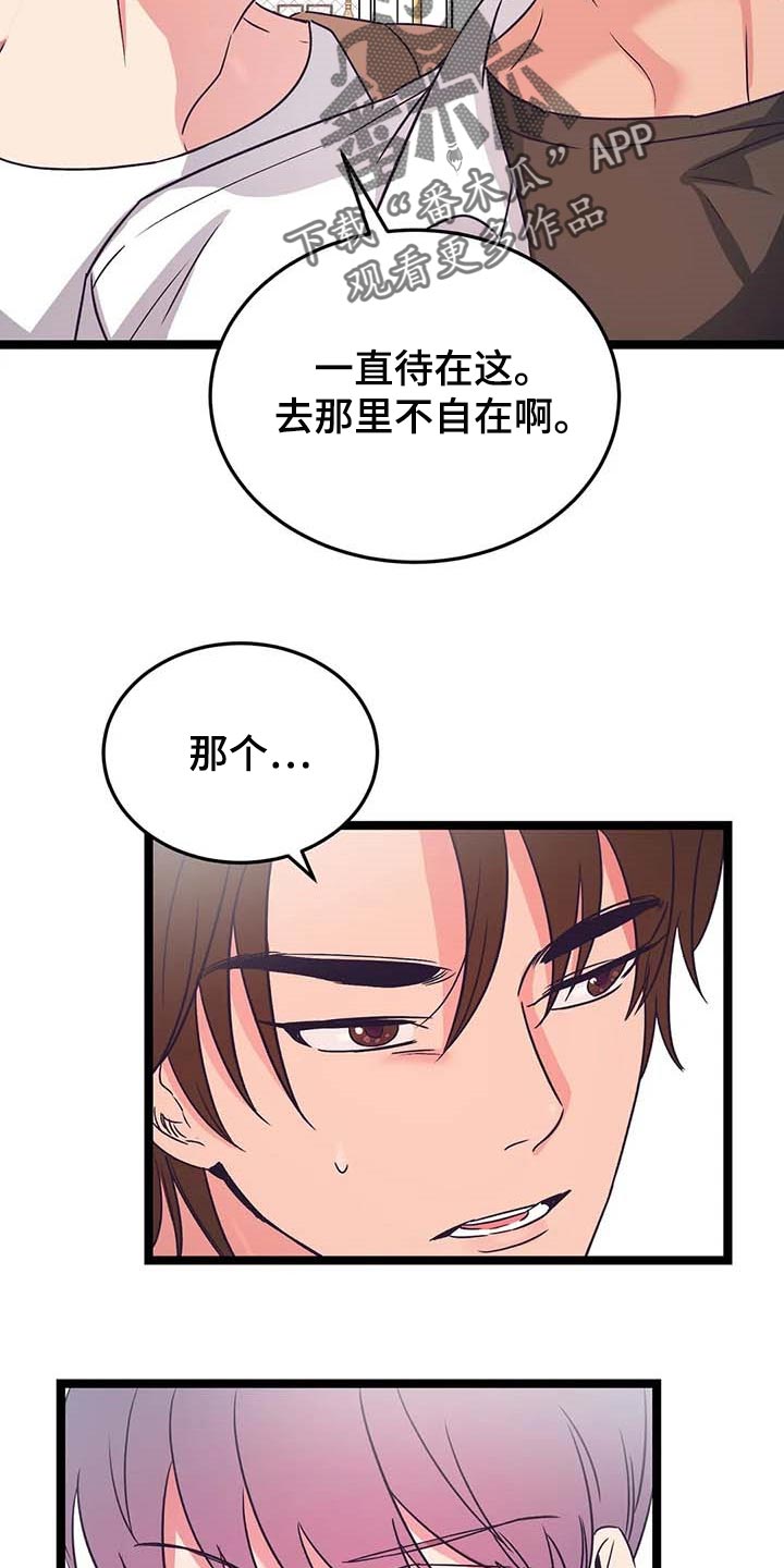 第52话9