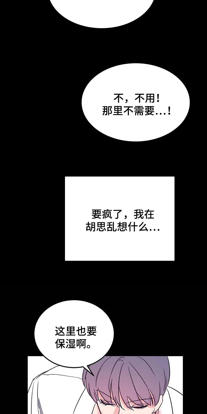 第51话10