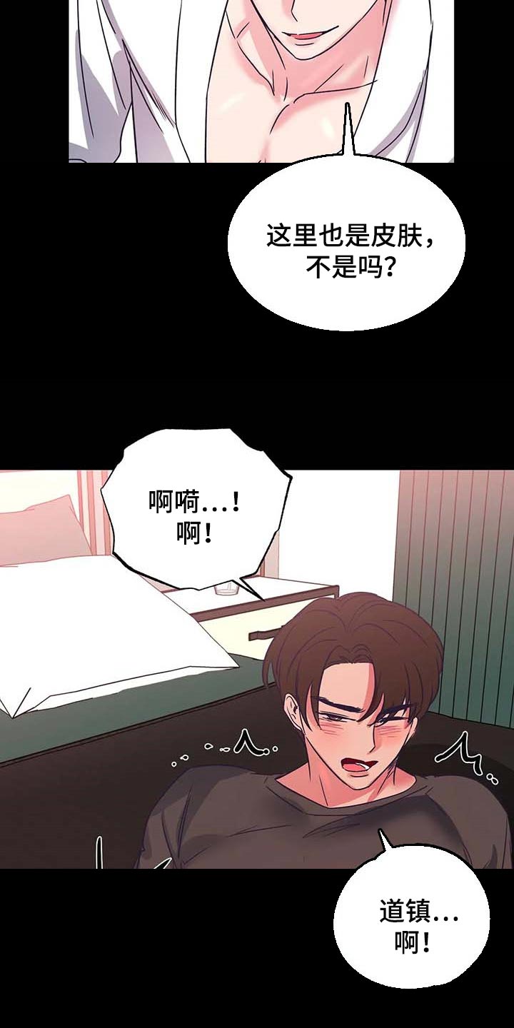 第51话11