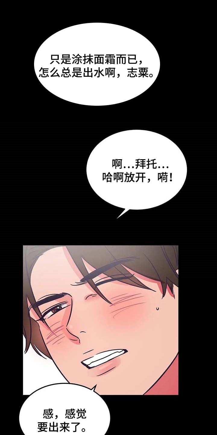 第51话12