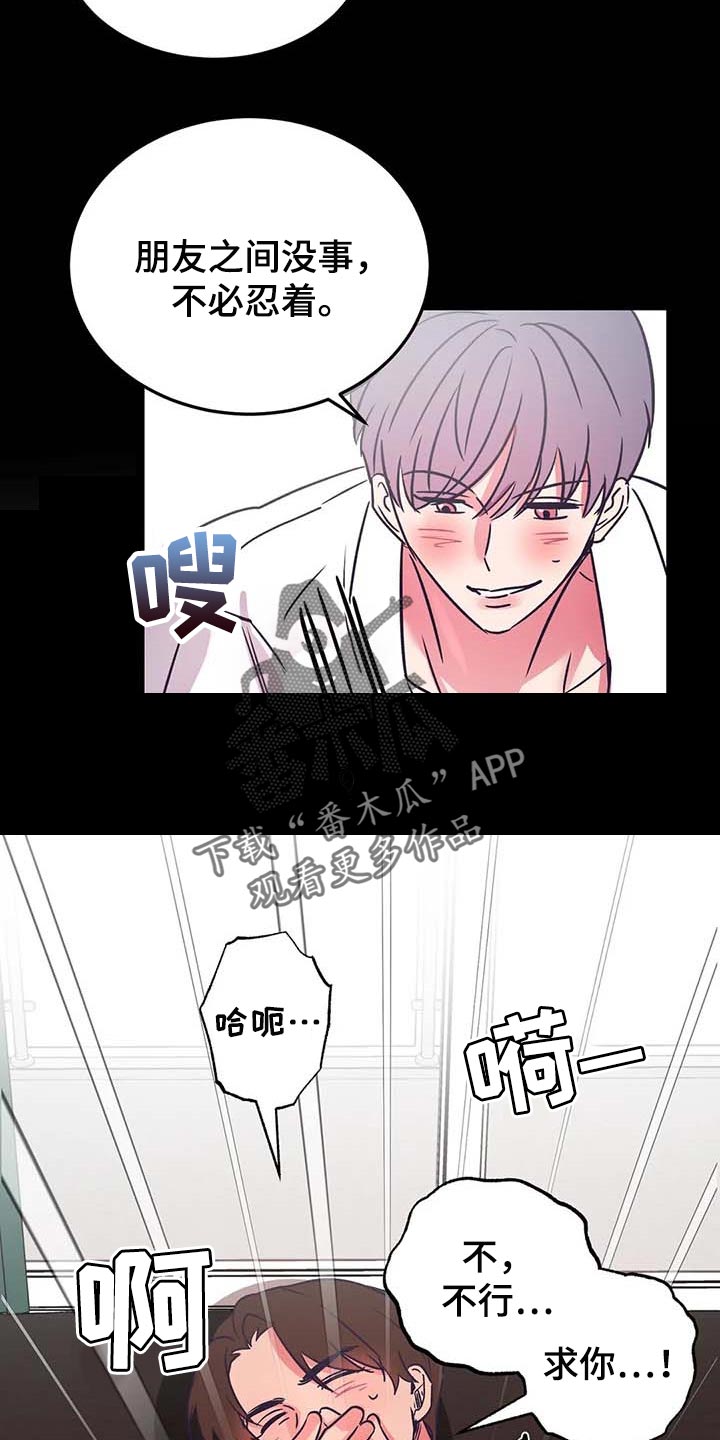 第51话13
