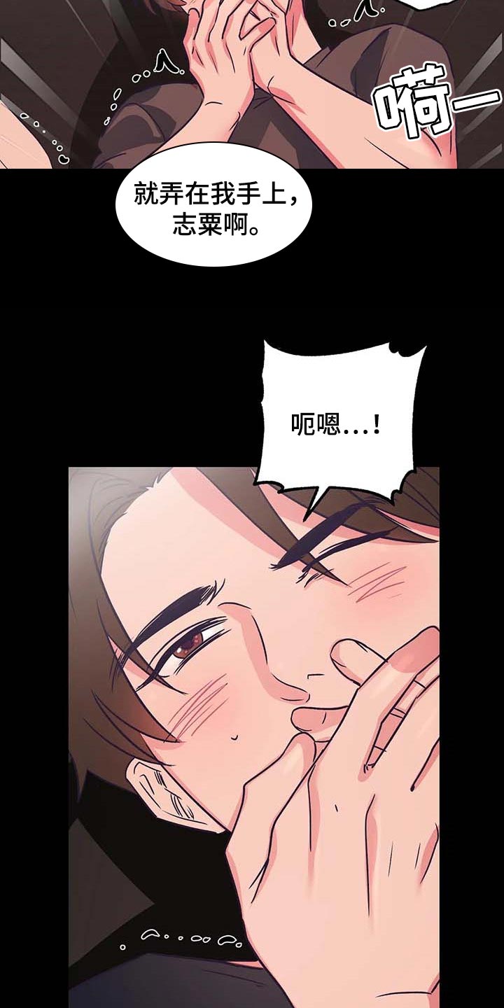 第51话14