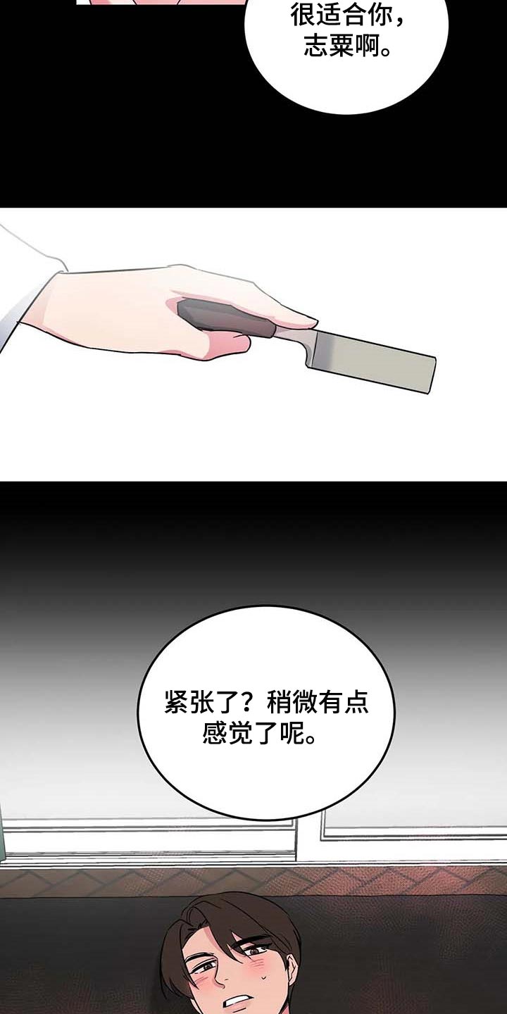 第51话2