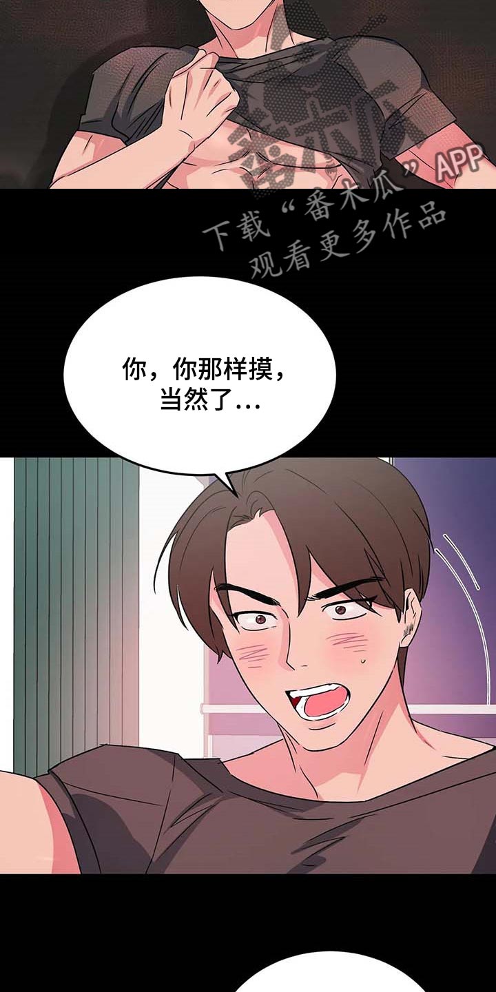 第51话3