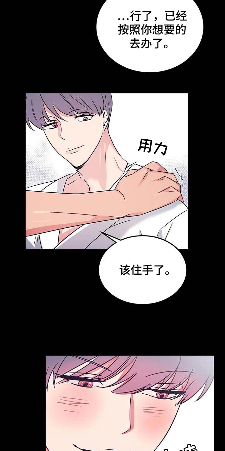 第51话4