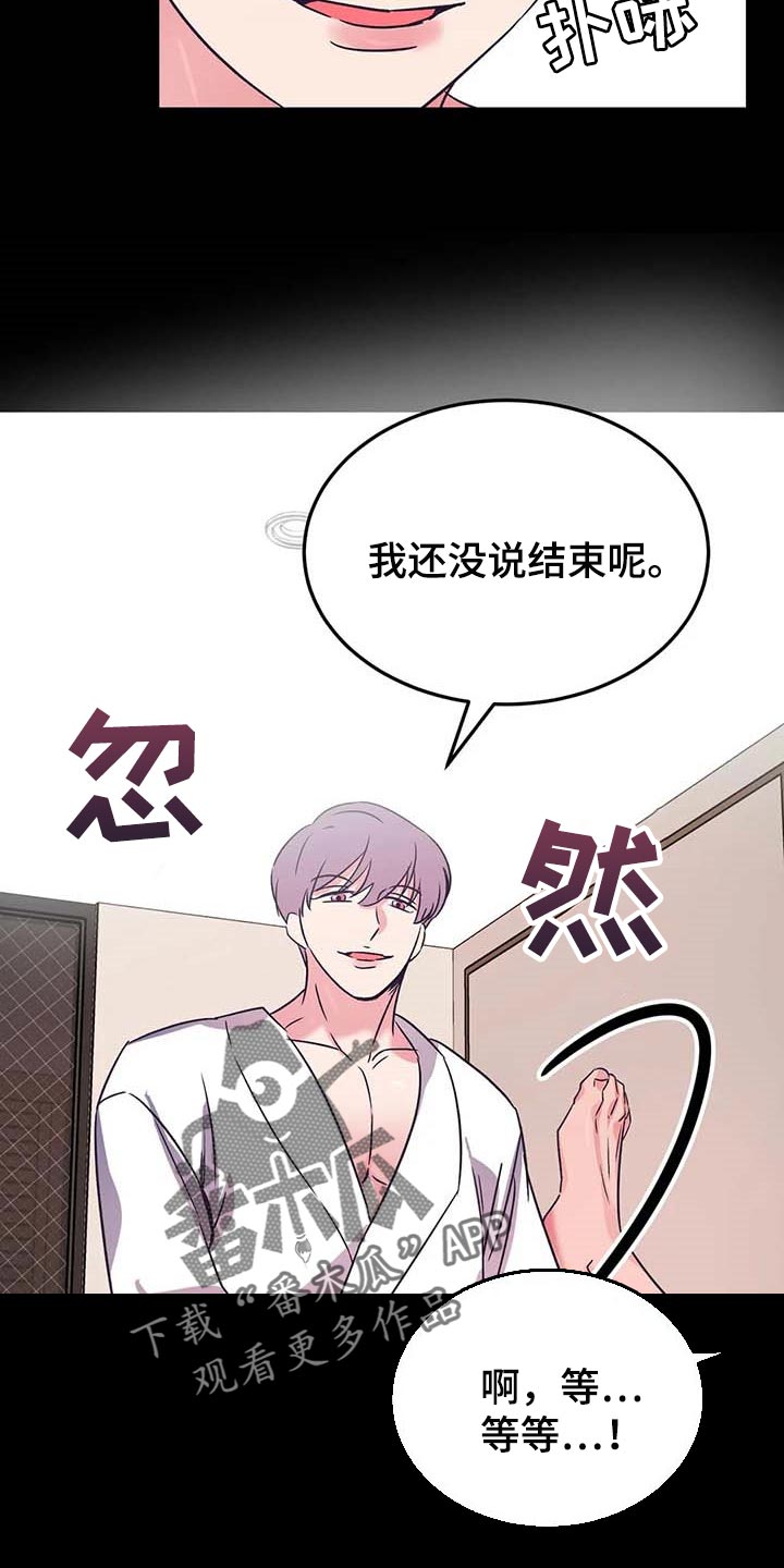 第51话5