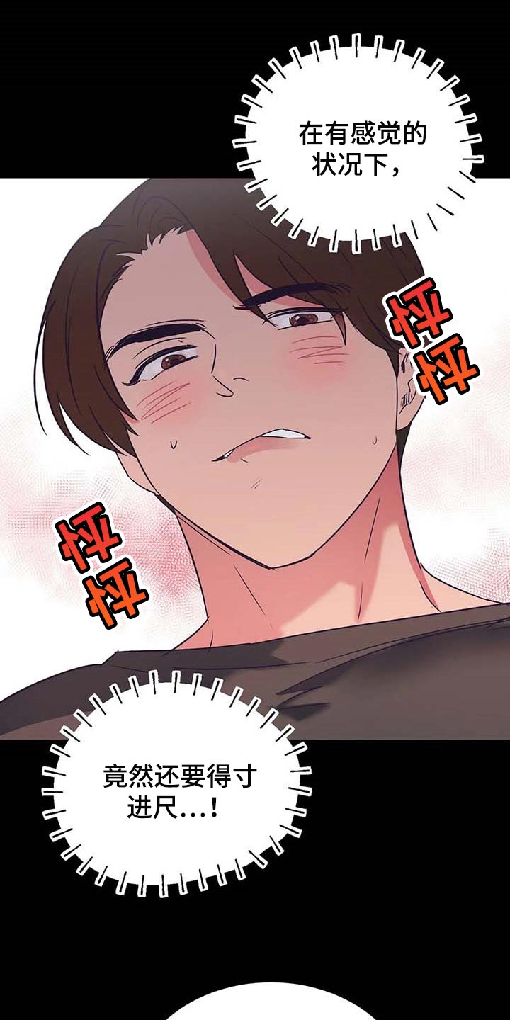 第51话6