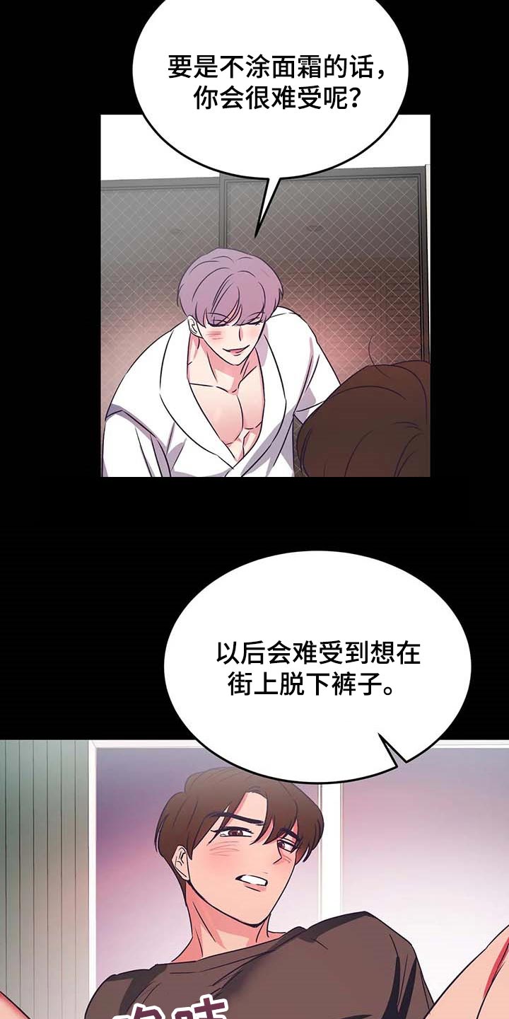第51话7