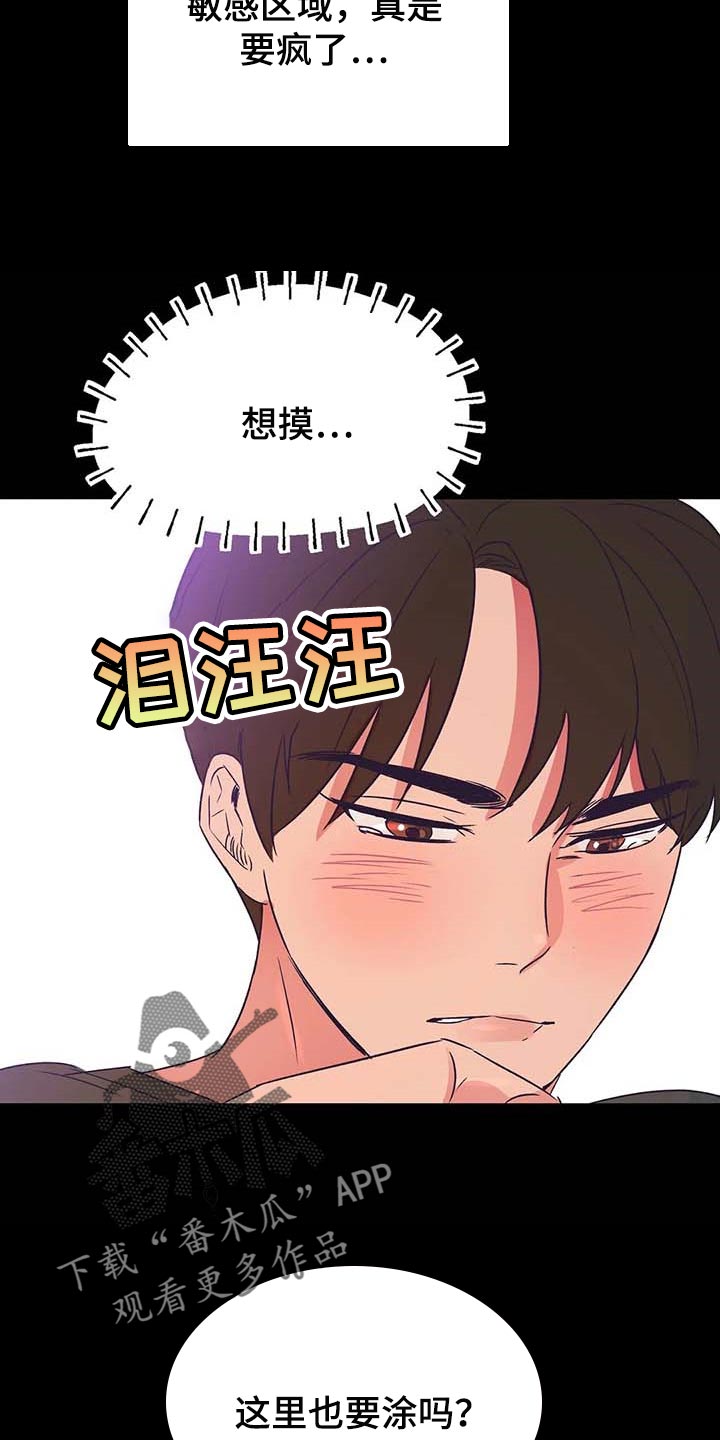 第51话9