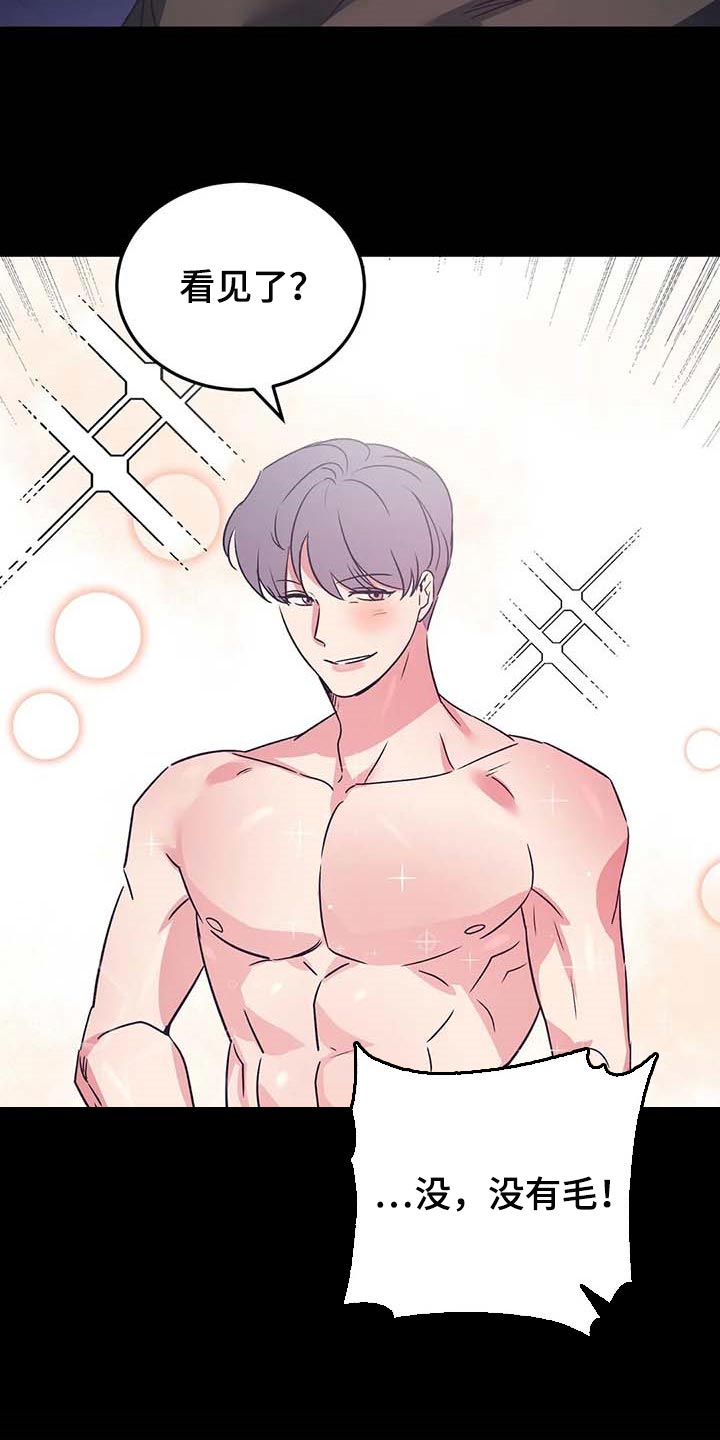 第50话11