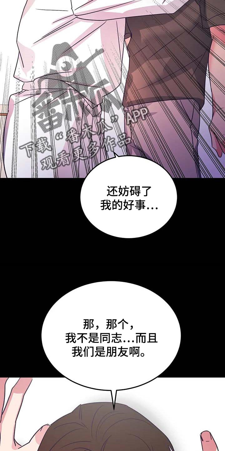 第50话19