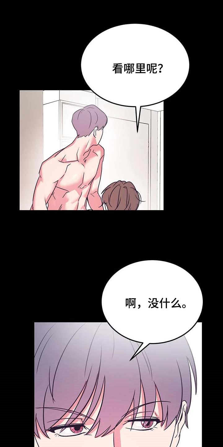 第50话2