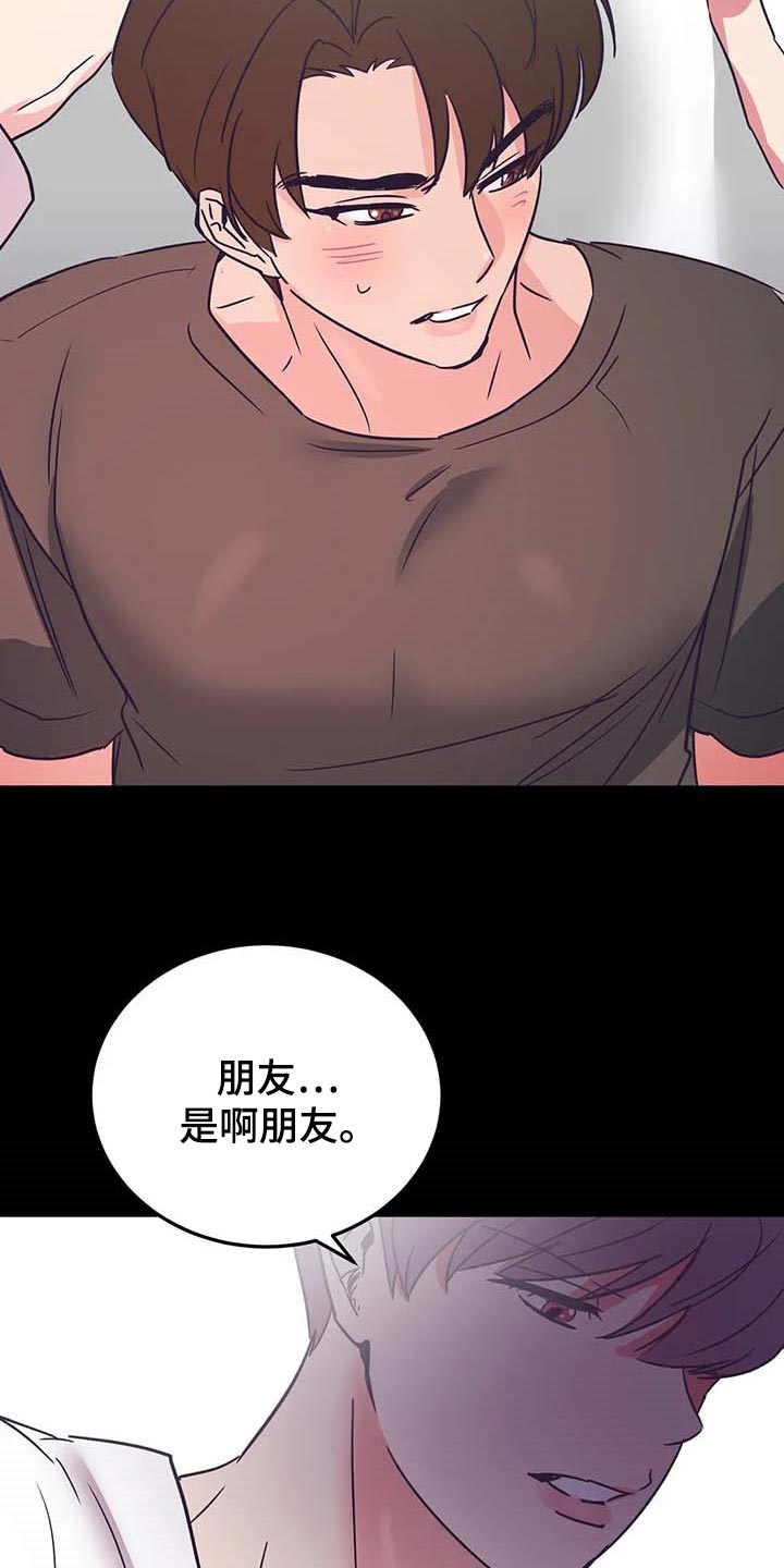第50话20
