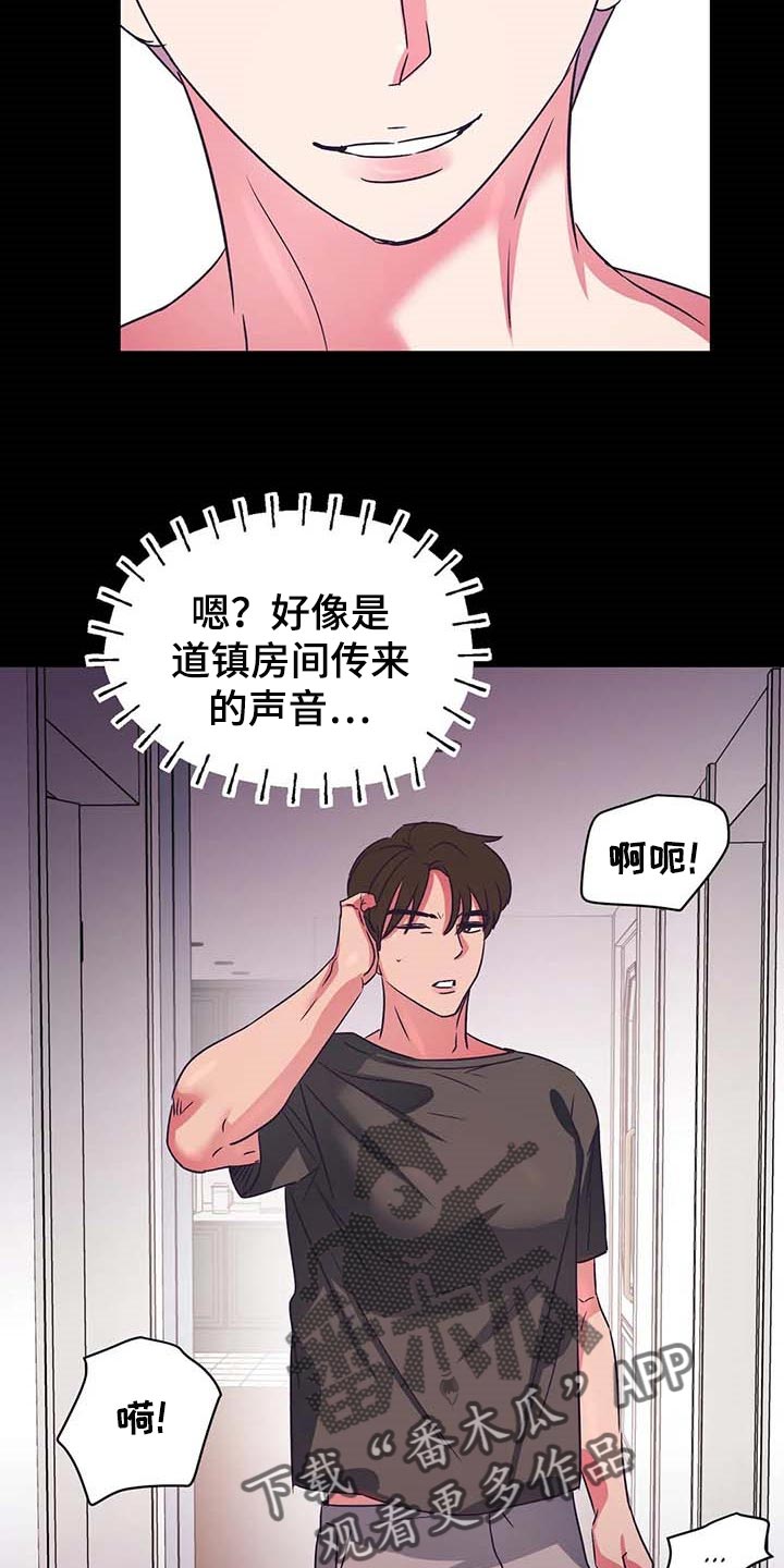第50话3