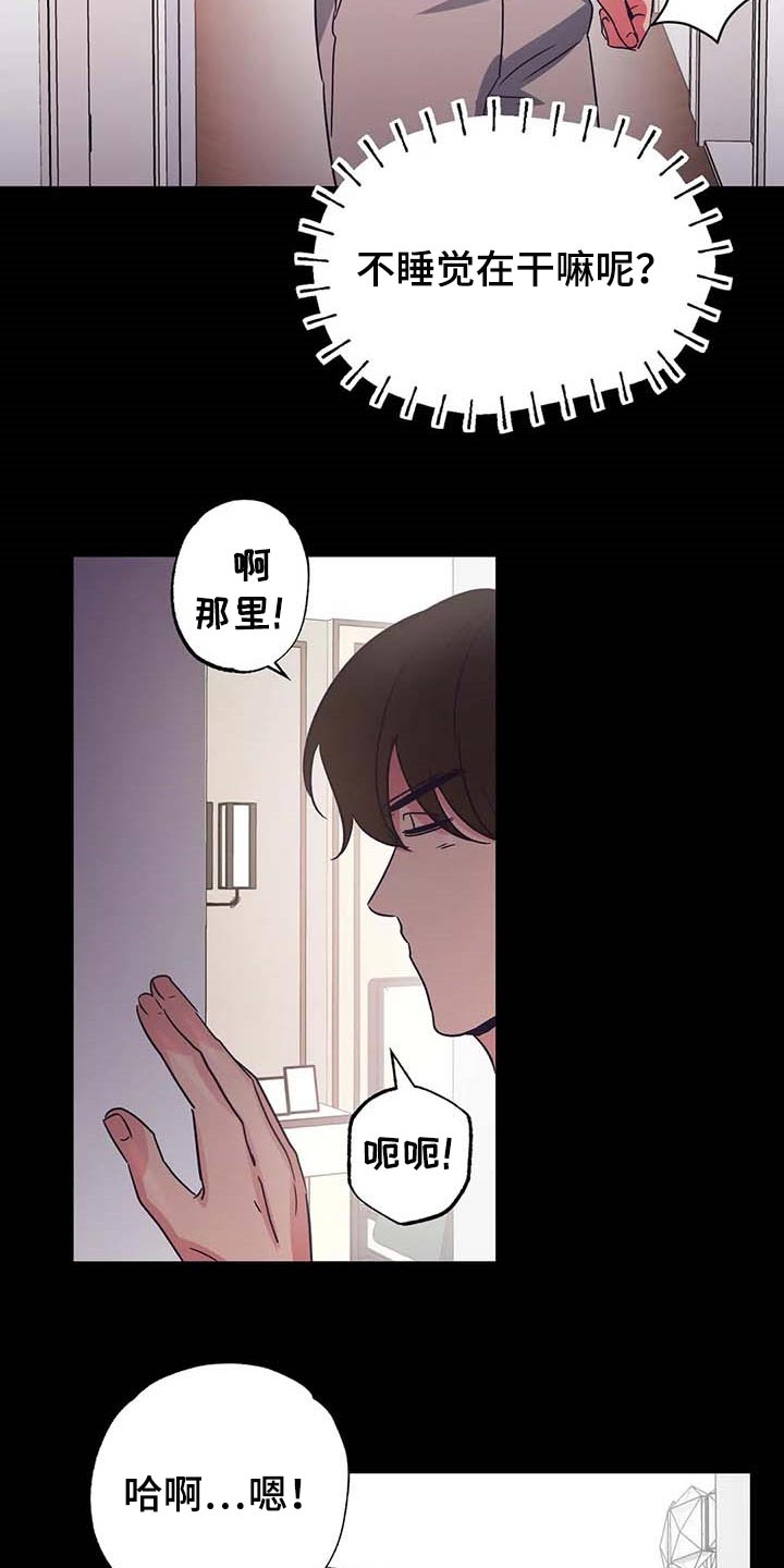 第50话4