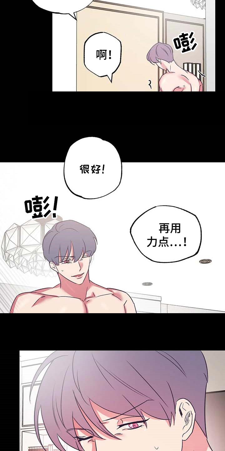 第50话5