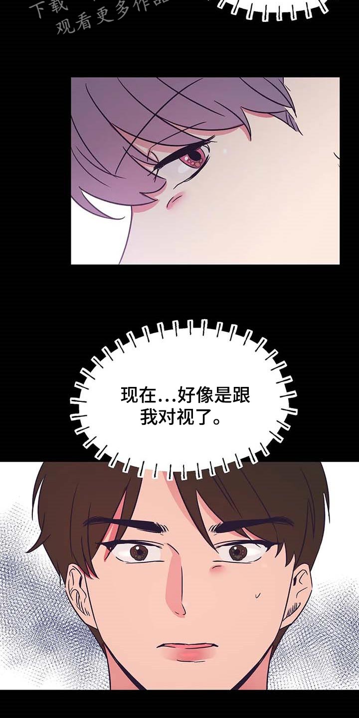 第50话7