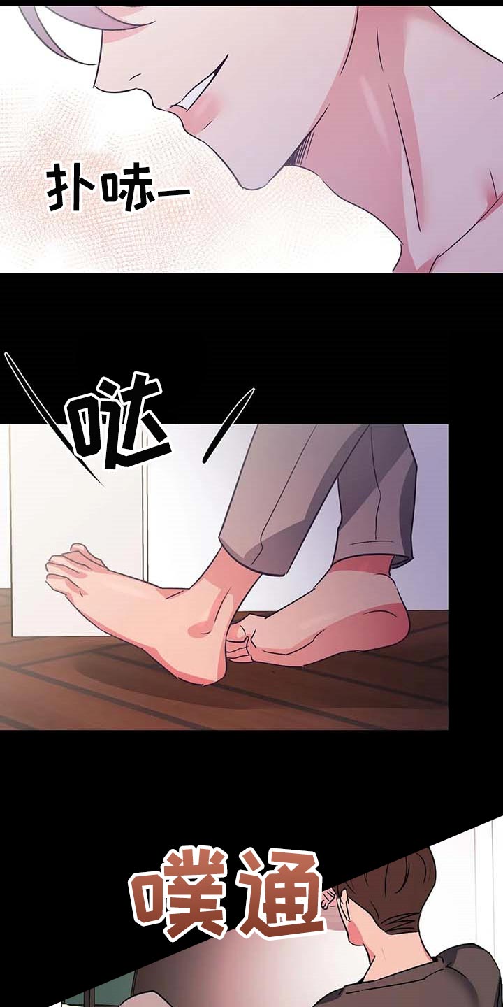 第50话9