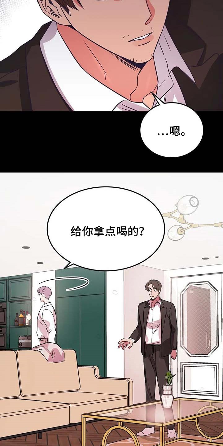 第49话2